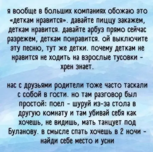 Смешная картинка №654068