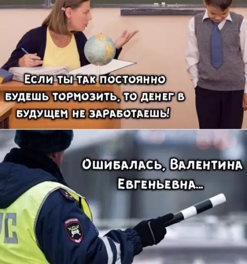 Смешная картинка №492941 гаишник