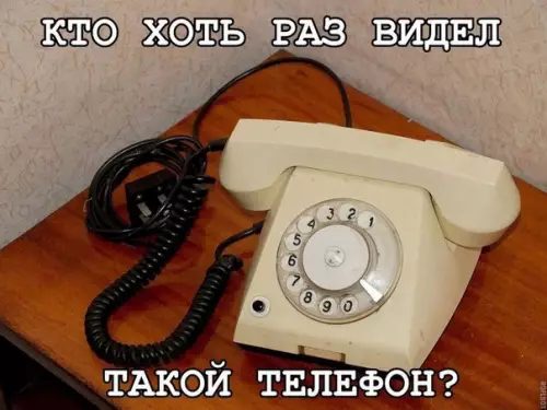 Смешная картинка №234585