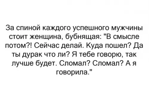 Смешная картинка №259928