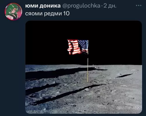 продолжение Смешная картинка №686359 Яблочники, что с лицом?