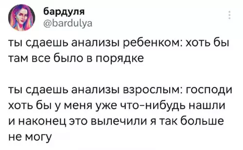 Смешная картинка №683077