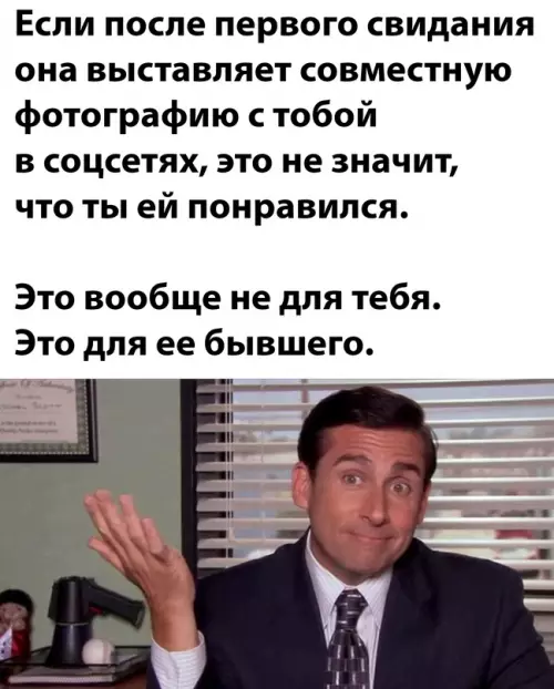 Смешная картинка №646837