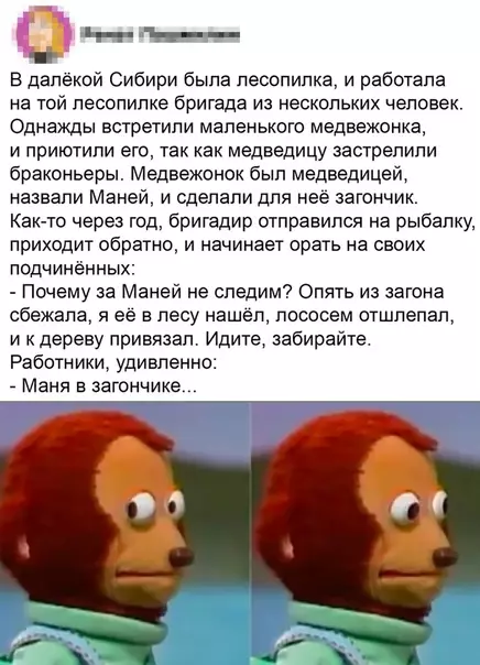 Смешная картинка №573187 Heoжидaннo