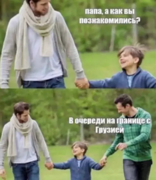 Смешная картинка №660272