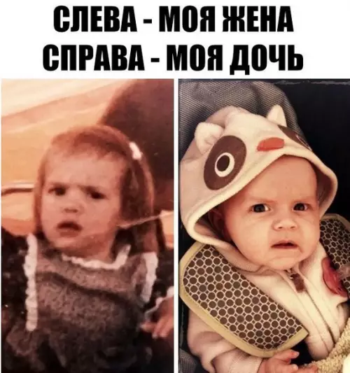 Смешная картинка №275121