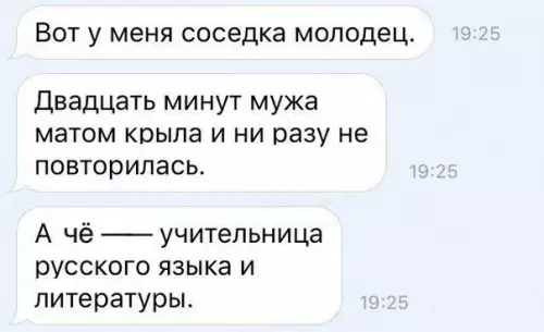 Смешная картинка №264345