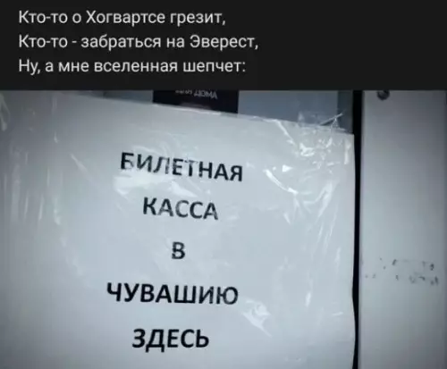 Смешная картинка №797940