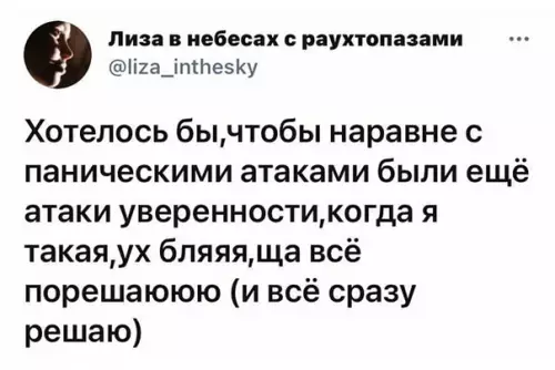 Смешная картинка №579185