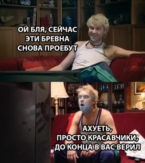 Смешная картинка №281951