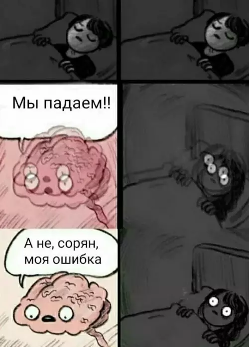 Смешная картинка №683315