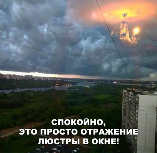 Смешная картинка №296138