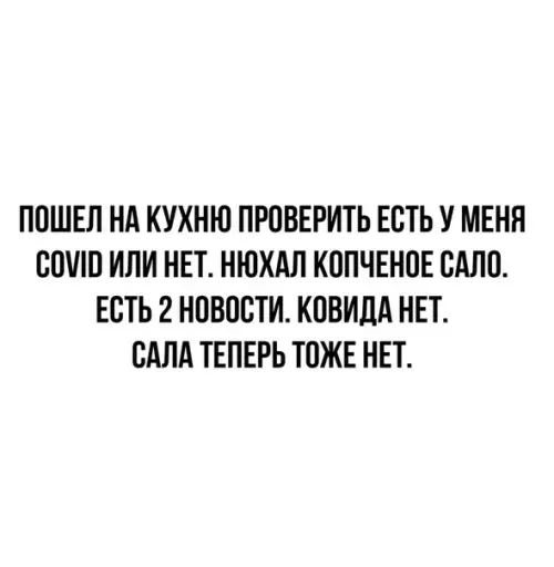 Смешная картинка №537644 Caмый xopoший тecт