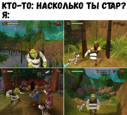 Смешная картинка №390710
