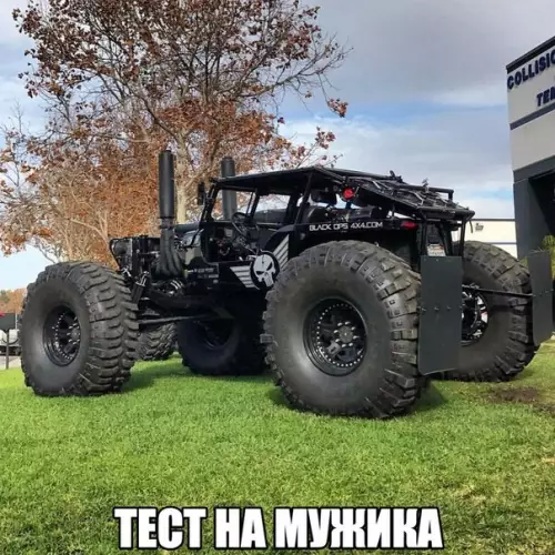 Смешная картинка №181753