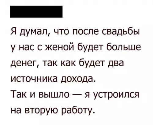Смешная картинка №384311