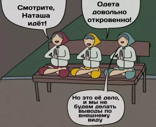 Смешная картинка №196482 Ученые выяснили, что йога полезна для сохранения ясного ума в пожилом возрасте