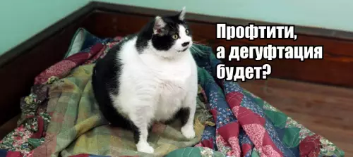 Смешная картинка №741692