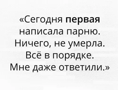 Смешная картинка №182842