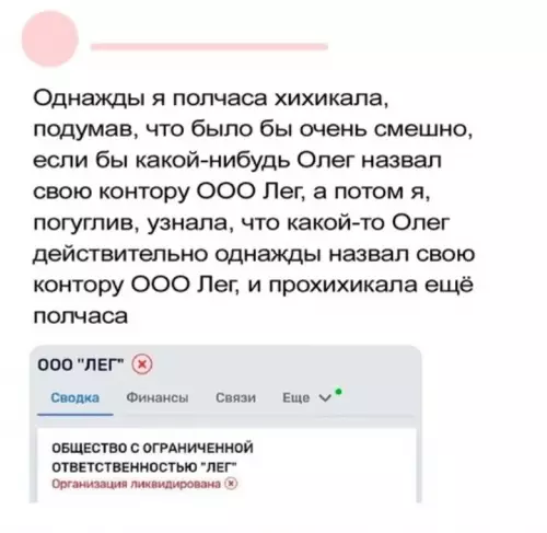 Олег, ты гений маркетинга! 😂 - Однажды я полчаса хихикала, подумав, что было бы очень смешно,