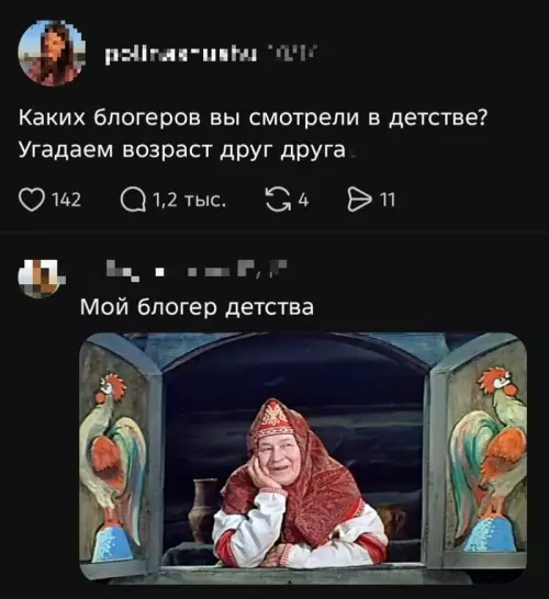Твой любимый блогер из детства 😂 - Каких блогеров вы смотрели в детстве? Угадаем возраст друг друга.