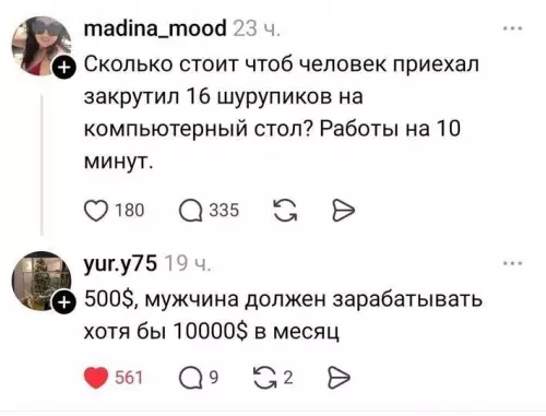 Смешная картинка №798946