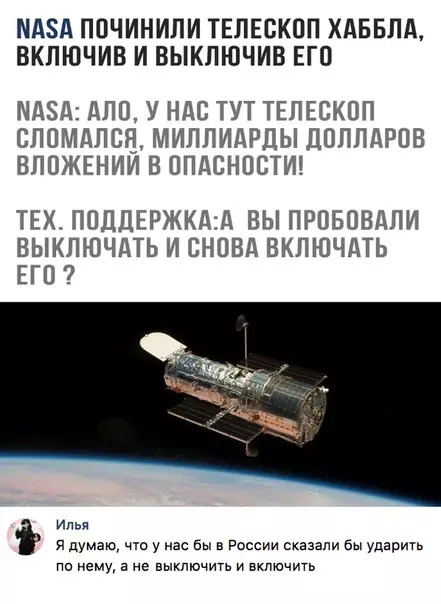 Смешная картинка №310541