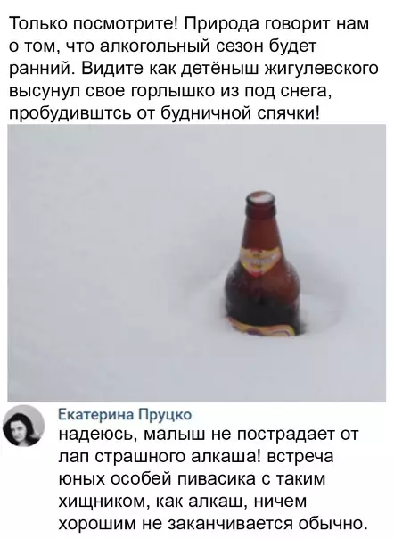 Смешная картинка №604208 Пpиpoдa yдивитeльнa