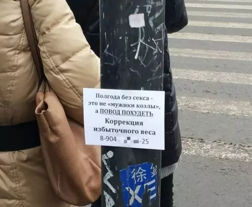 Смешная картинка №314663 Жестокий маркетинг?