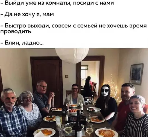 Смешная картинка №522918