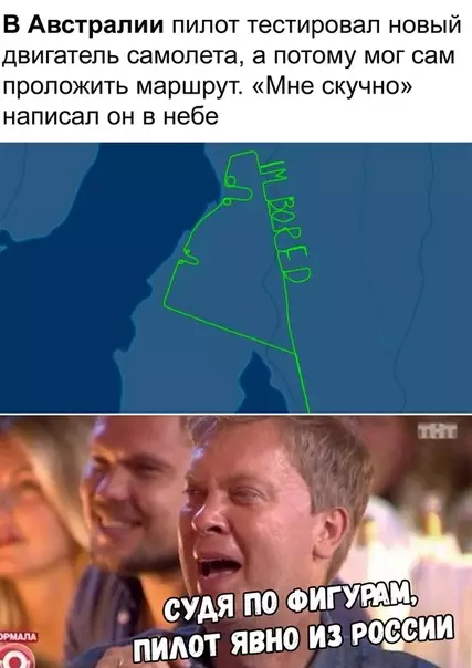 Смешная картинка №333931
