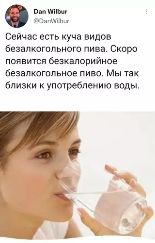 Смешная картинка №631226