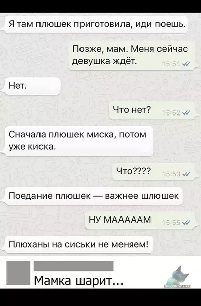 Смешная картинка №379800