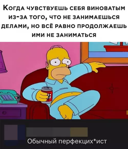 Смешная картинка №492415