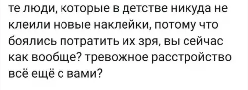 Смешная картинка №703619