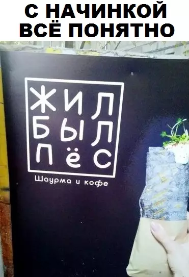 Смешная картинка №313738