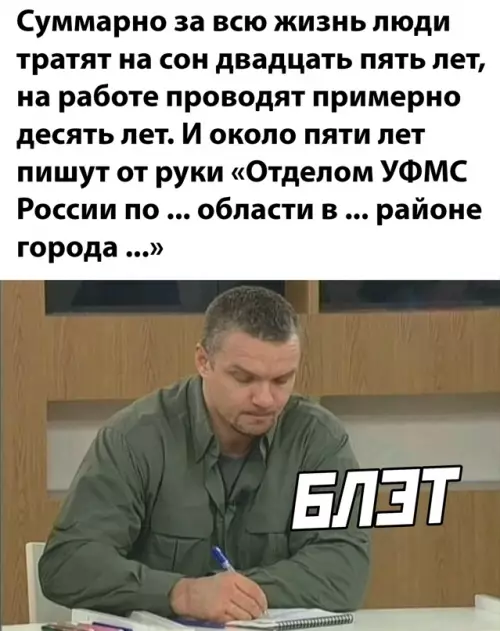 Смешная картинка №649131