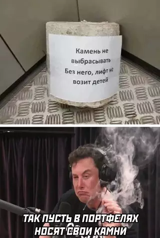 Смешная картинка №628667