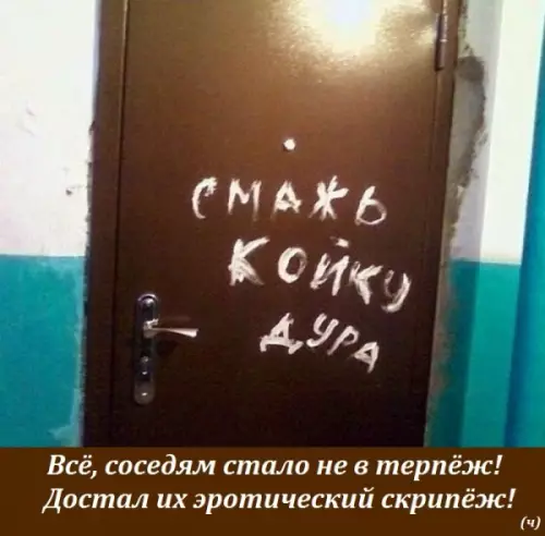 Смешная картинка №274540