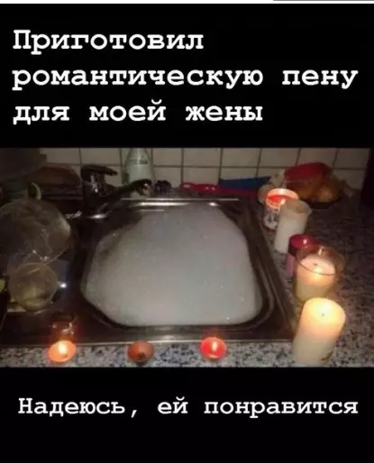 Смешная картинка №286316