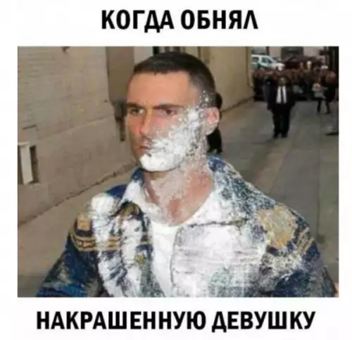 Смешная картинка №653696