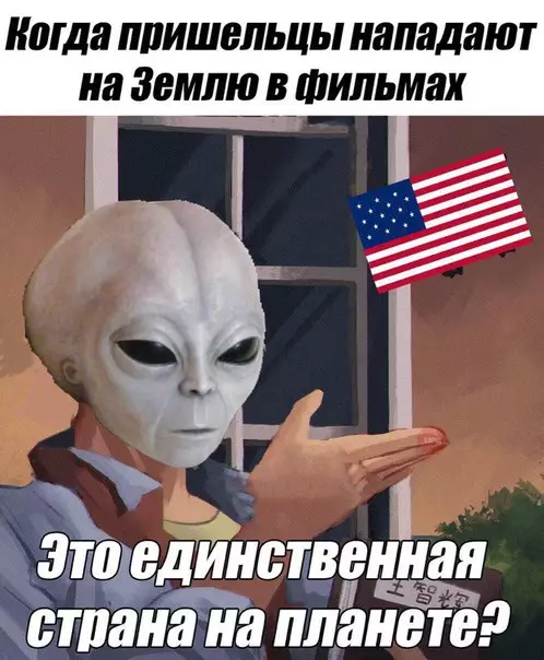 Смешная картинка №277203
