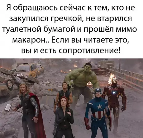 Смешная картинка №476931