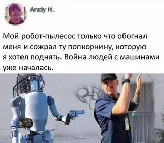 Смешная картинка №677670