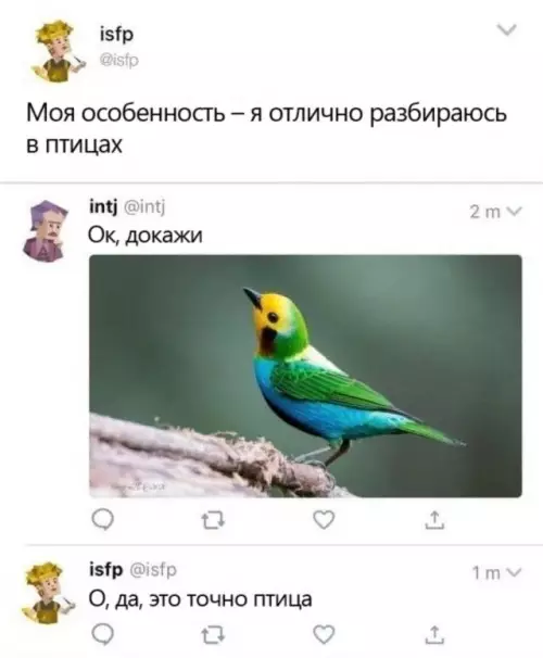 Смешная картинка №664656