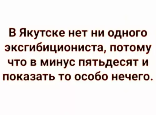 Смешная картинка №801465