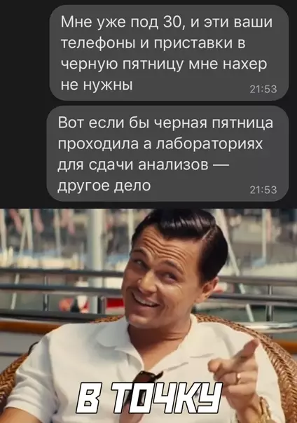 Смешная картинка №540222