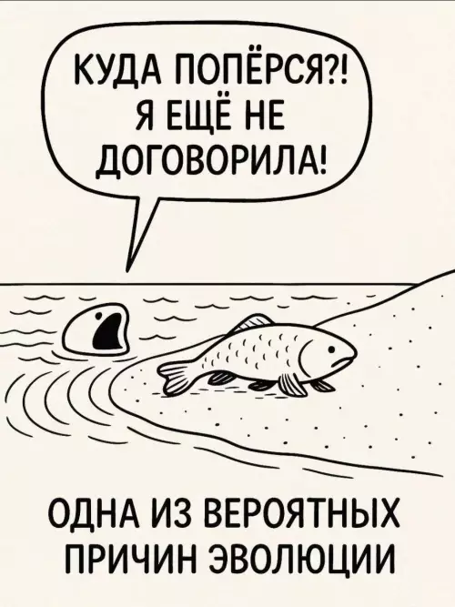 Смешная картинка №782030