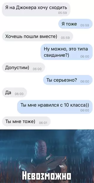 Смешная картинка №392737