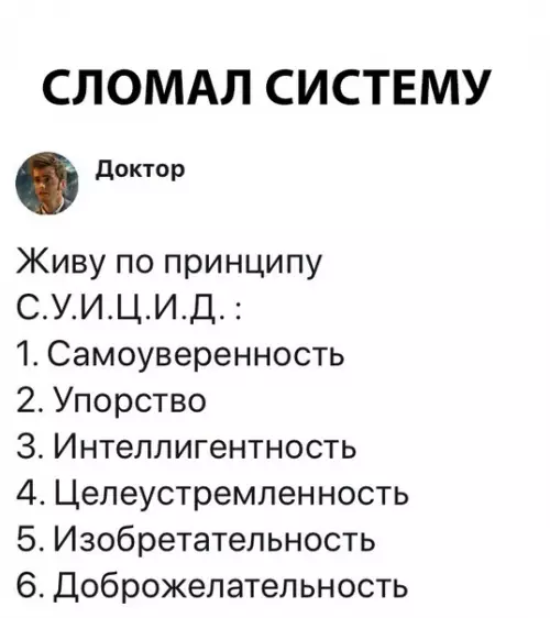 Смешная картинка №307808